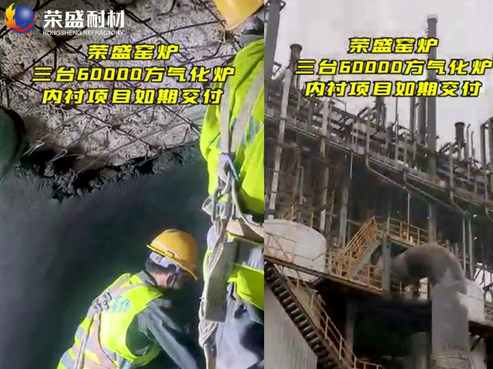 气化炉施工2.jpg