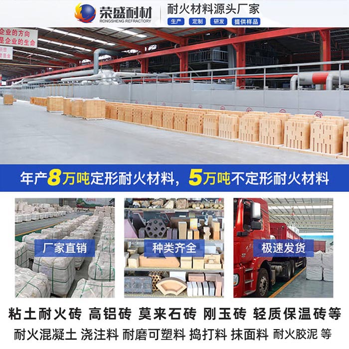 耐火砖哪里有卖